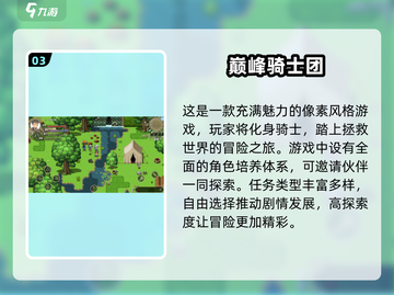 2025最🔥回合制新游戏📖等你来玩！截图4
