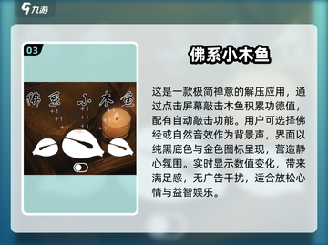 超佛系手游推荐🔥2025年最慵懒的游戏清单🎮截图4