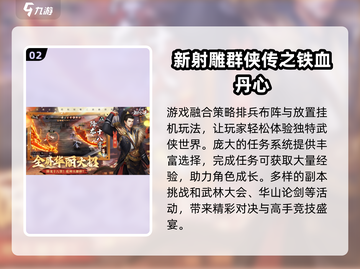 🔥2025必玩！类似《永生》的网游大汇总🎮截图3