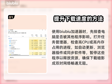 新世界暗影成双下载慢？这份加速攻略🔥让你快人一步！🎮截图2