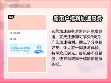 伊瑟国际服闪退卡顿？延迟掉线解决办法来啦！💥🎮截图5
