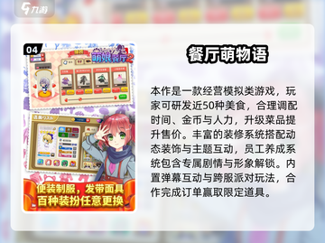 🔥2025超火米加小镇类游戏推荐！🎮模拟经营党必玩！截图5