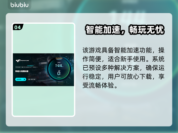 🔥穿越火线下载太慢？速看超有效解决办法！💥截图5