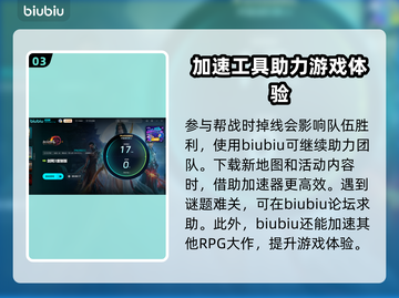 剑网三卡顿？🔥优化秘籍让你流畅战斗！截图4