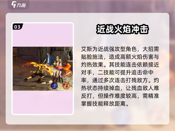 航海王壮志雄心🔥艾斯强度分析来了！截图4
