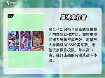 🔥2025免费手游TOP10无VIP❗截图6