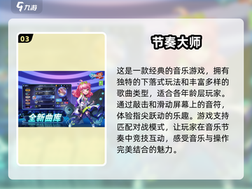 🔥十年前的手游王者，你玩过几个？🎮截图4