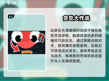 2024必玩吃豆人游戏🔥超人气推荐来袭💥截图6
