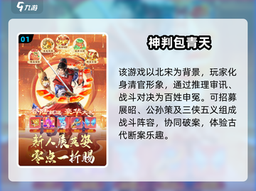 2025最烧脑推理游戏🔥超好玩解谜手游大揭秘✨截图2