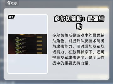 龙息神寂地图塔防🔥超强攻略来袭！📌截图3