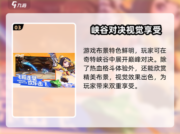 星之破晓💥测试资格获取方式大曝光！🔥截图4