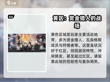 少女前线2：黄区救援🔥超劲爆玩法等你来战！🎮截图5