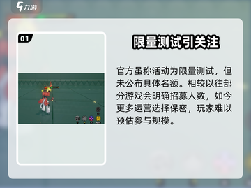 《绝区零测试资格大放送！🎮抽签规则全解析》截图2
