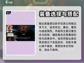 第七史诗💥打铁攻略｜装备强化不踩坑🔥截图4