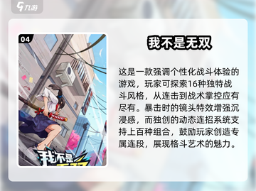 🔥2025经典街机对打游戏下载推荐💥带你重回童年欢乐时光🎉截图5