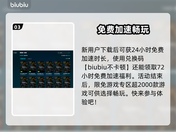 游戏掉帧？这些问题可能是罪魁祸首！💥🔥截图4