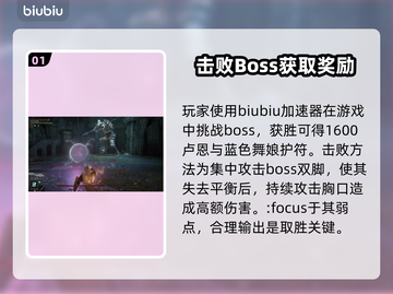 艾尔登法环🔥黑夜君临魔像守卫打法超详细攻略！🎮截图2