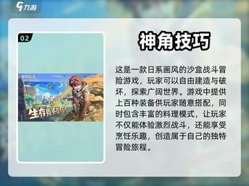 🔥热门3A游戏推荐，玩家必玩🎉截图3