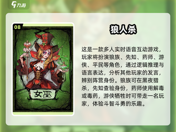 2025年手游收入排行榜🔥前十热门游戏下载推荐！截图9