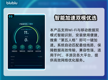 🎮第五人格掉帧救星！秒变丝滑操作！截图4