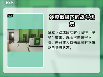 收获日3死神之眼技能树🔥这样点位无敌⚡截图3