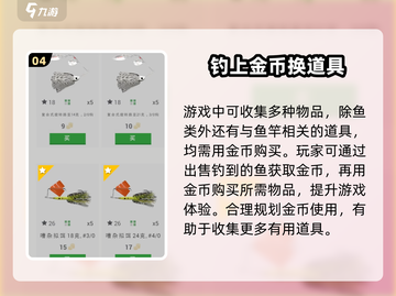钓鱼星球🎮联机玩法大揭秘🔥好友一起钓大鱼！截图5