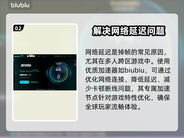 战地6掉帧？这些解决办法让你畅爽游戏🔥🎮截图3