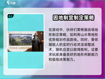 指环王纷争🔥网易出品，魔幻战斗一触即发！截图3