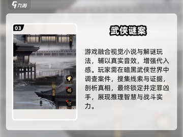 神探诡事录兑换码大放送！🔥截图4