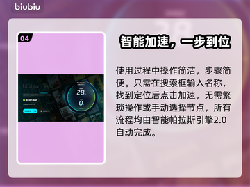 🎮纪元1800闪退？一招解决！截图5