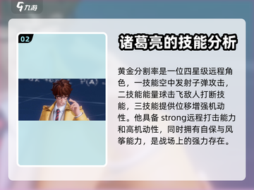 星之破晓🔥角色大揭秘！游戏内外全解析！截图3