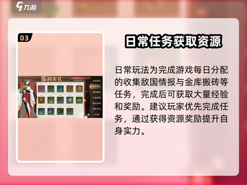 全战纪手游🔥玩法大揭秘，轻松上手制胜秘籍！截图4