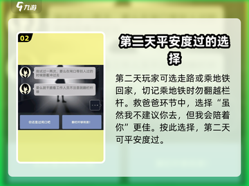 异次元通讯萌新必看🔥超全攻略等你来拿！🎉截图3