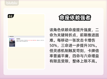 《卡厄思》群攻真神降临💥截图3