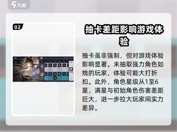 归龙潮🔥手游氪金系统大揭秘！玩归龙潮不氪不行？截图3