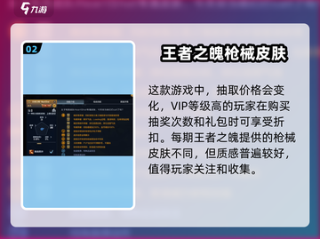 CF手游🔥幸运夺宝王者之魄保底次数揭秘💥截图3