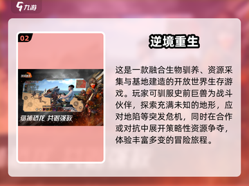 🎮2025必玩无限世界手游大全！🔥截图3