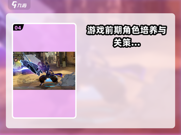 航海王壮志雄心💥关卡打法全攻略来啦！截图5