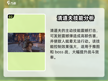 破碎之地清道夫🔥超强技能秒杀全场！🎮截图3