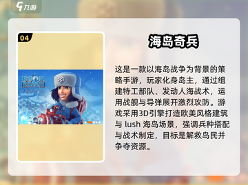 🔥2015安卓手游TOP榜💥高人气游戏大揭秘✨截图5