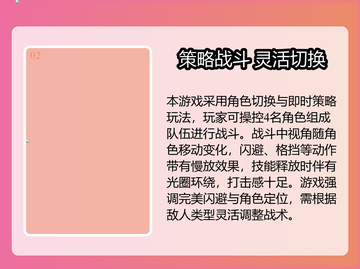 🔥明日方舟终末地公测时间曝光！🚀截图3