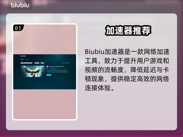 🔥《黑神话悟空》卡顿掉帧？速看解决攻略！🎮截图2