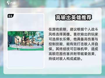 九畿岐风之旅🔥全攻略来啦！🎮必看玩法大揭秘✨截图4