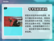 暗区突围⚡手术包无限获取攻略，玩家必看！截图3