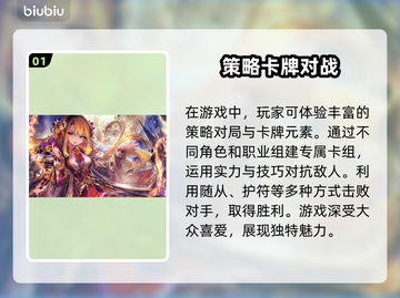 影之诗掉线？用这个加速器⚡稳到飞起！截图2