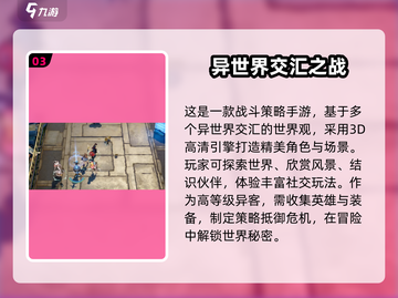 白荆回廊💥低配手机也能玩？内存配置要求全揭秘！🎮截图4