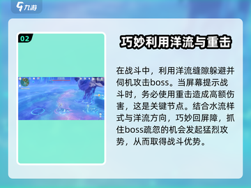纳齐森科鲁兹打法🔥超详细攻略带你轻松通关！🎮截图3