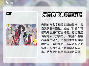开放空间角色大揭秘！🔥游戏迷必看！截图5