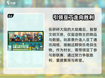 砰砰军团💥测试服资格获取途径大公开！快来抢夺名额👇截图3