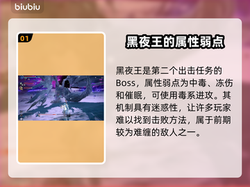 艾尔登法环🔥黑夜君临碎身巨颚竟是他！😱截图2